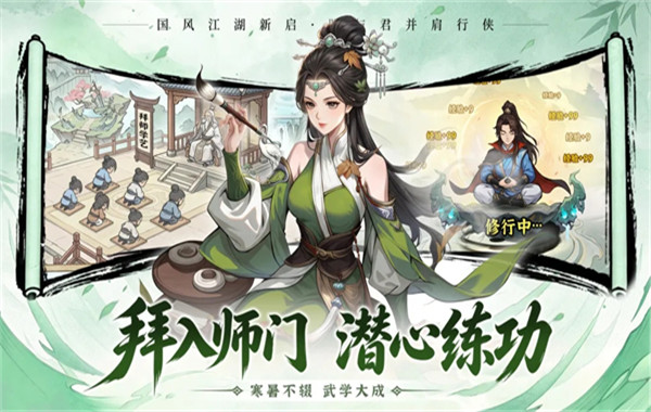 孤龙山
