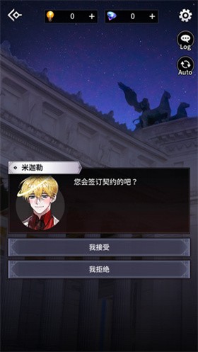 地狱之吻官方版