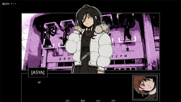 ZATO
