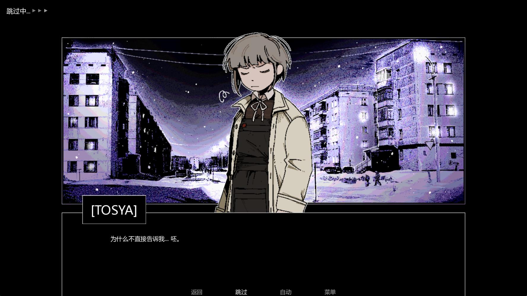 ZATO