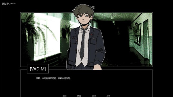 ZATO
