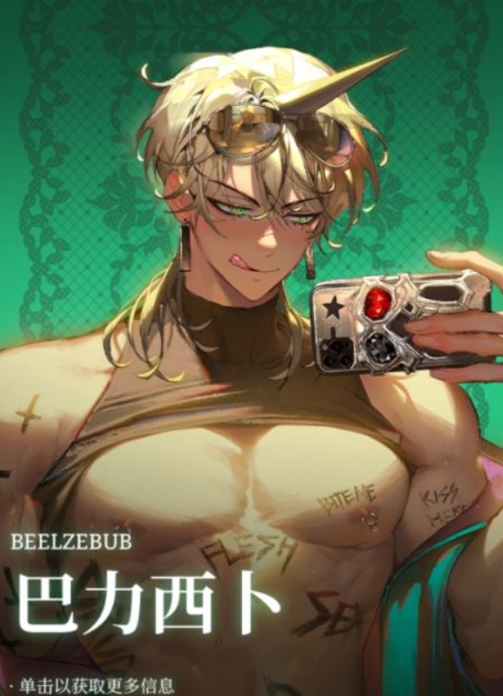 地狱有什么不好