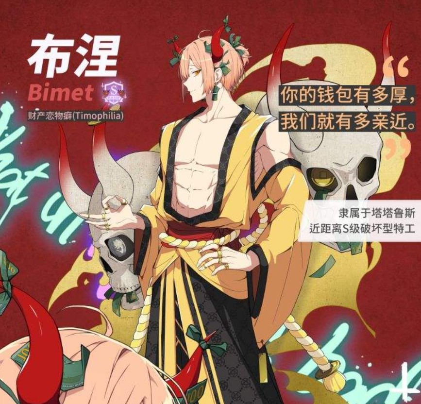 地狱有什么不好