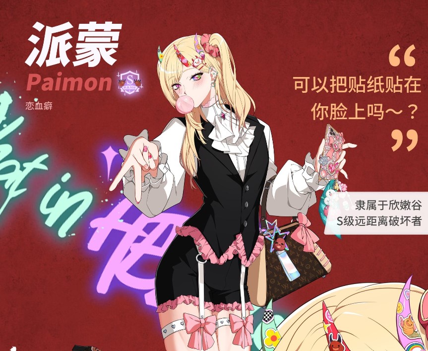 地狱有什么不好