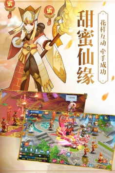 仙灵觉醒
