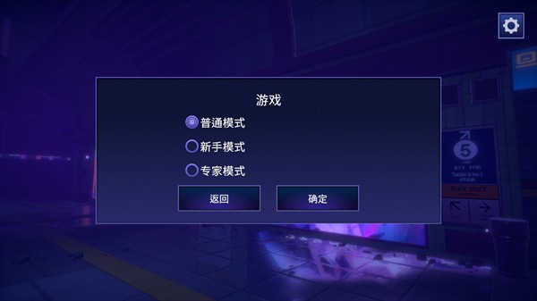 怎么玩2
