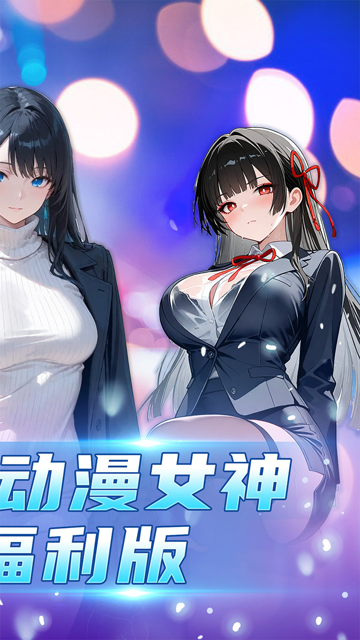 全职法师猎人大师