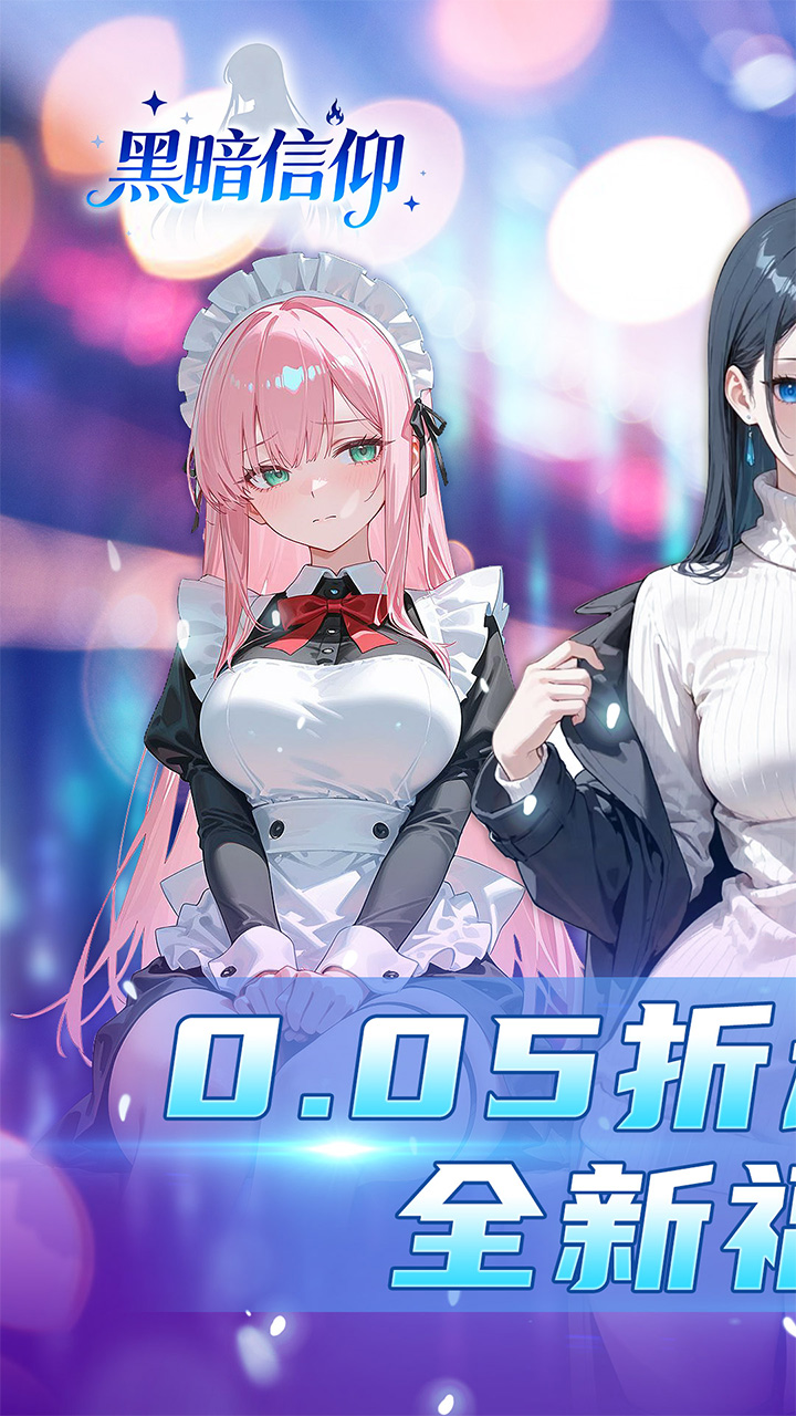 全职法师猎人大师