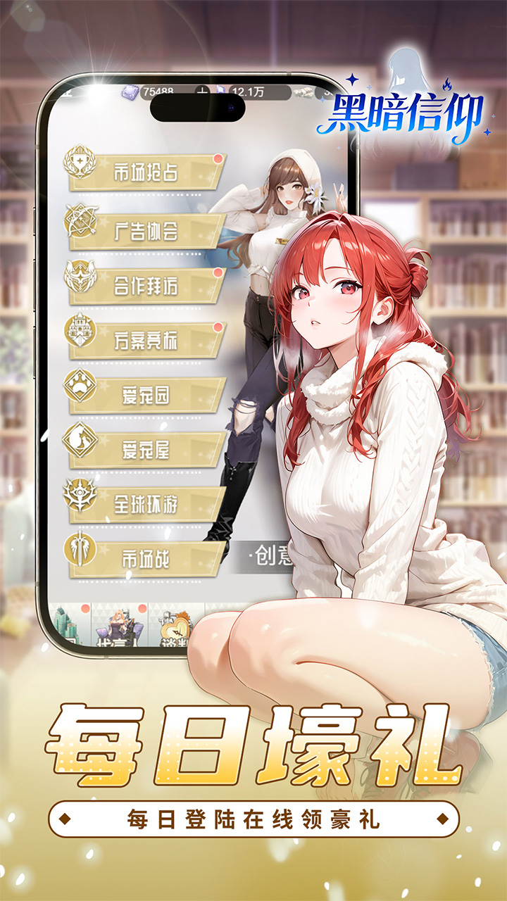全职法师猎人大师
