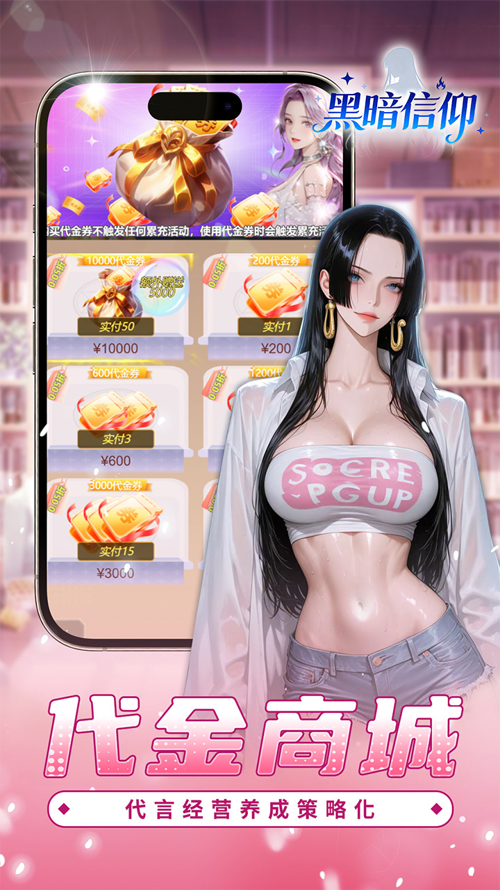全职法师猎人大师