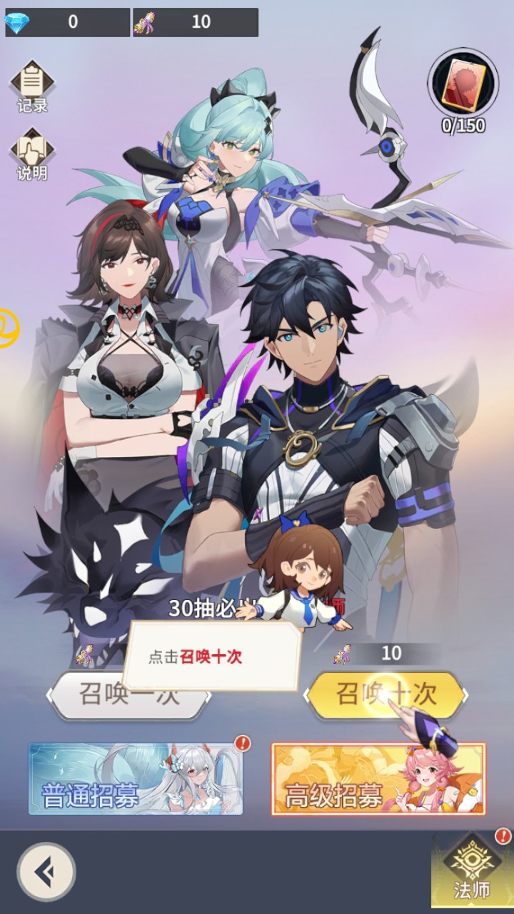 游戏介绍7