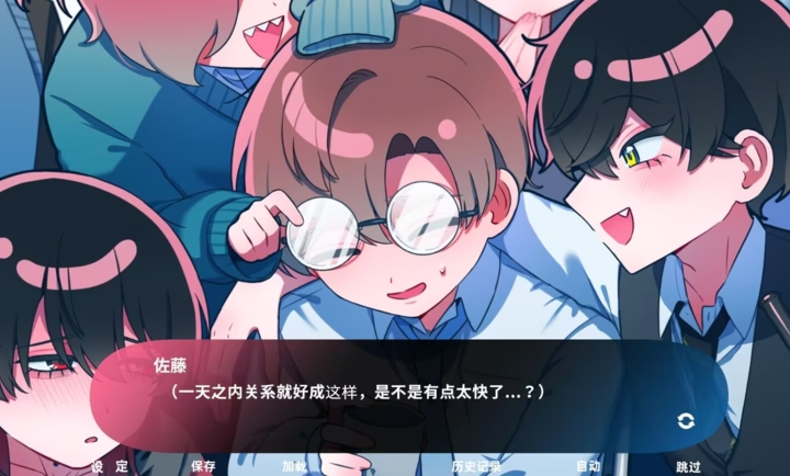 推的立场发生互换