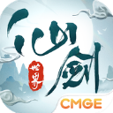 云仙剑世界