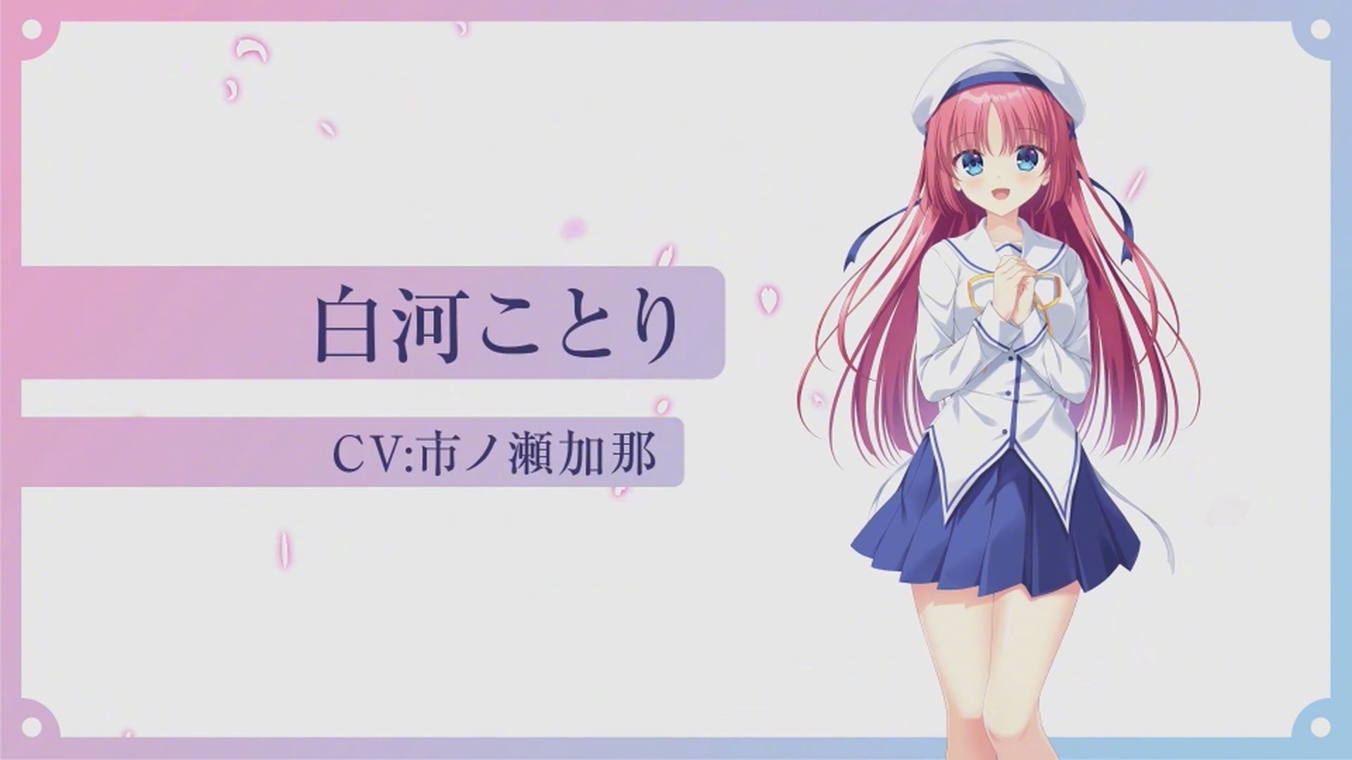 角色介绍1