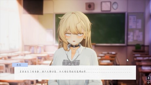 夏之音