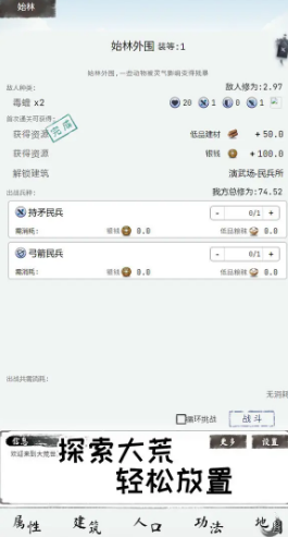 大荒几许
