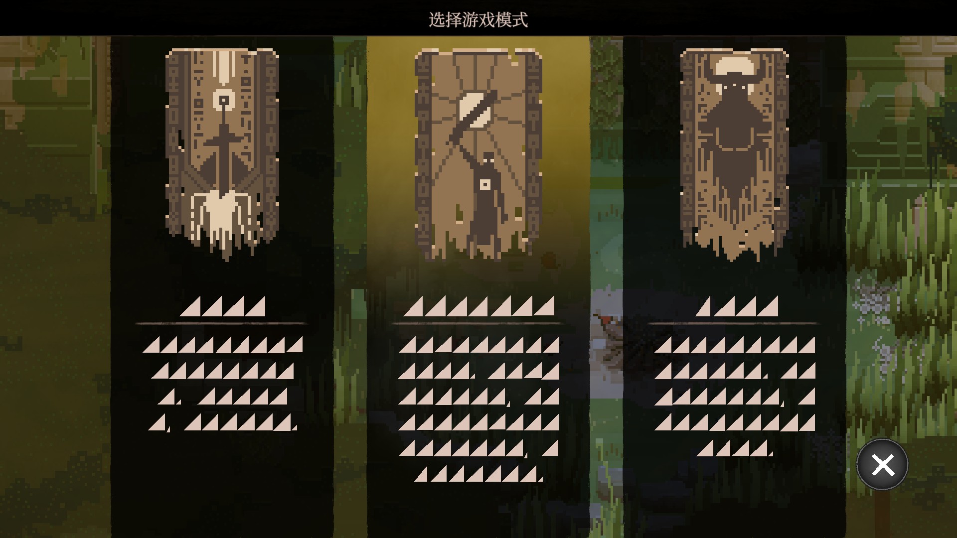 游戏玩法3
