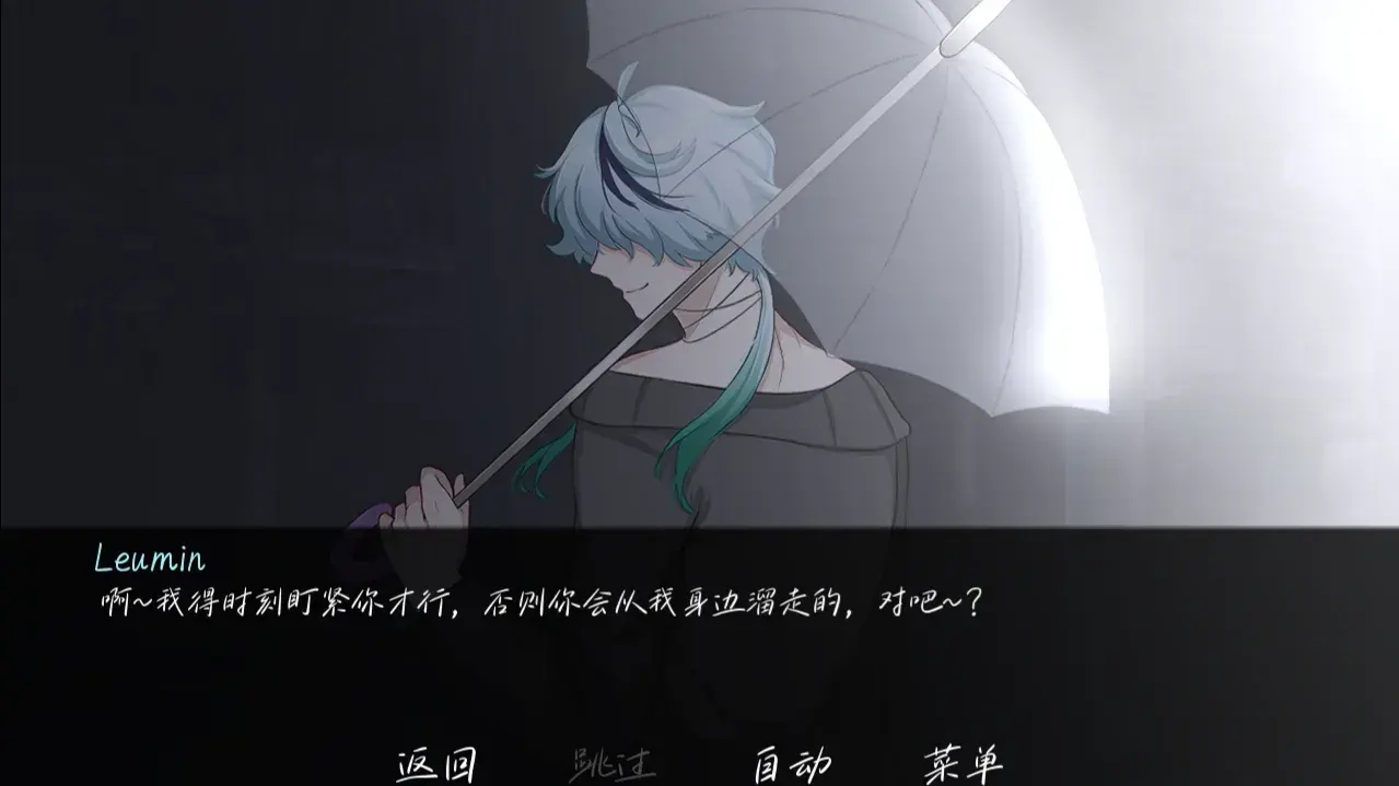 雨中的执念中文版