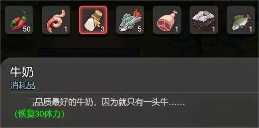 乡村狂想曲汉化版