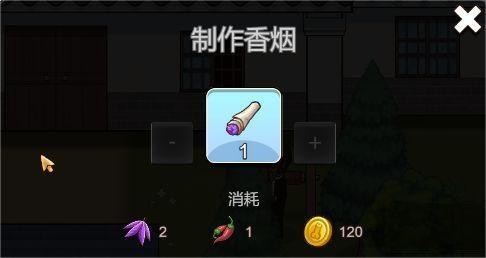 乡村狂想曲汉化版