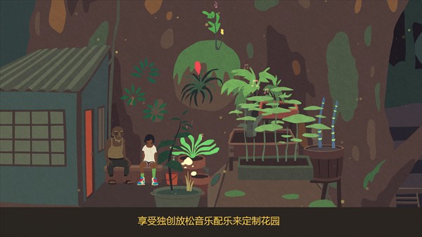 游戏玩法4