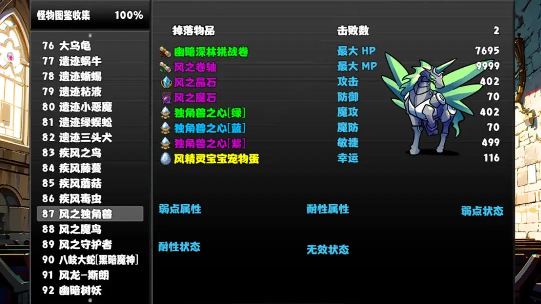 冒险者酒馆安卓手机版