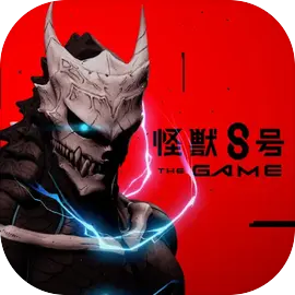 怪兽8号