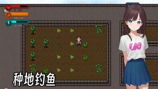 生存边缘