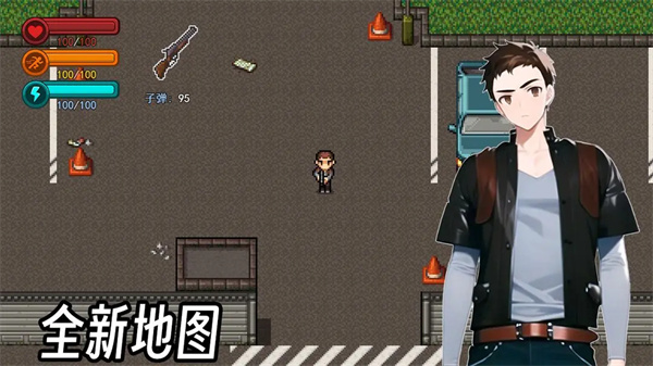生存边缘