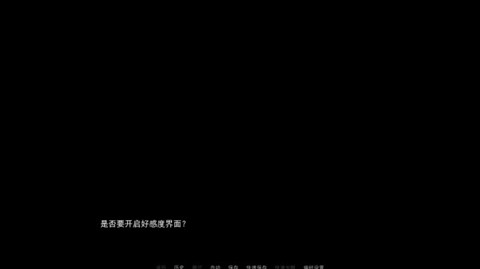 Fearme正式版