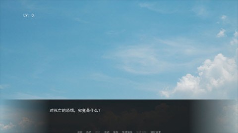 Fearme正式版