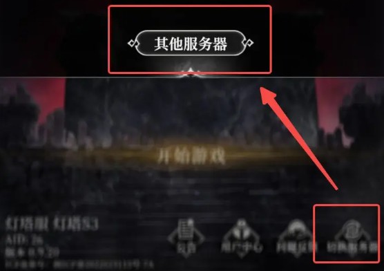 游侠网2