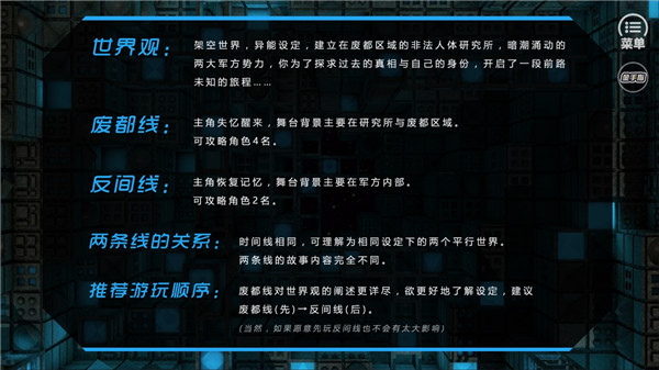第101号禁区完结版