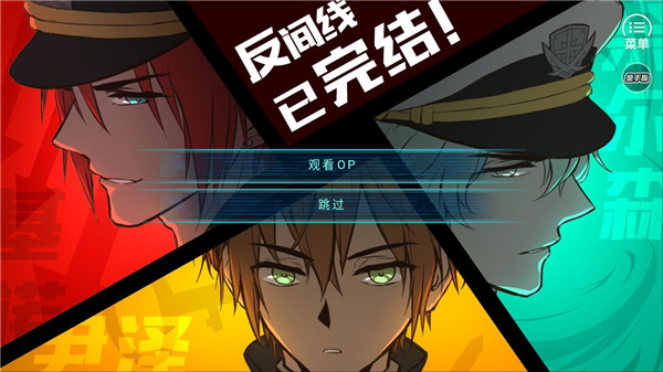 第101号禁区完结版