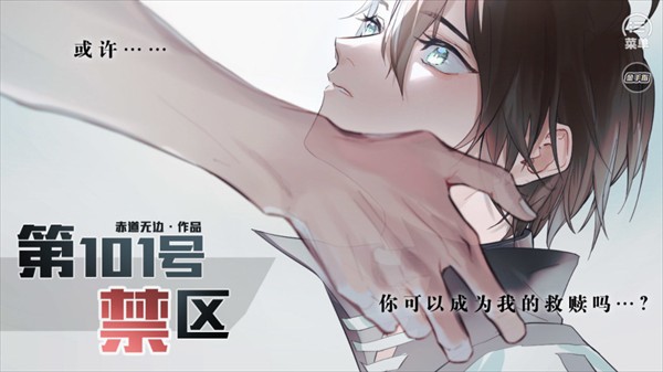 游戏攻略截图1
