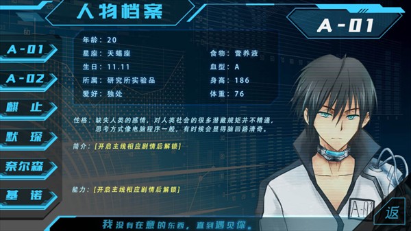 第101号禁区完结版