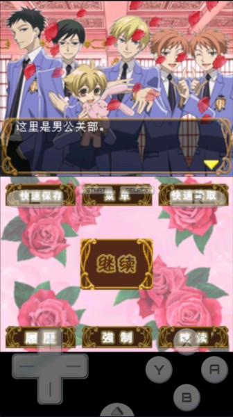 樱兰高校男公关部图片1