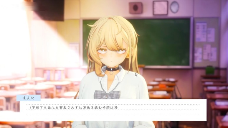 夏之音