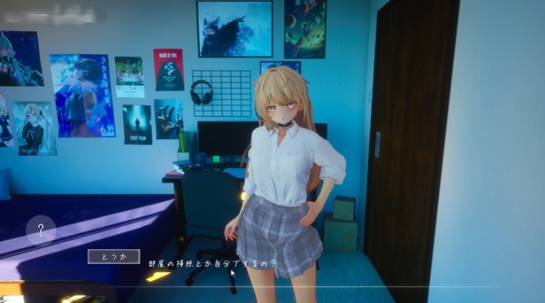 夏之音