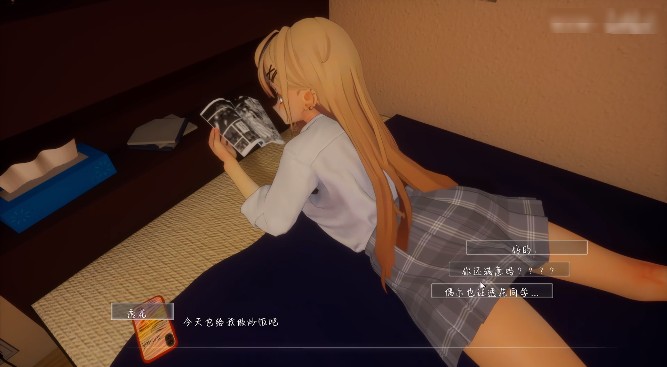 夏之音