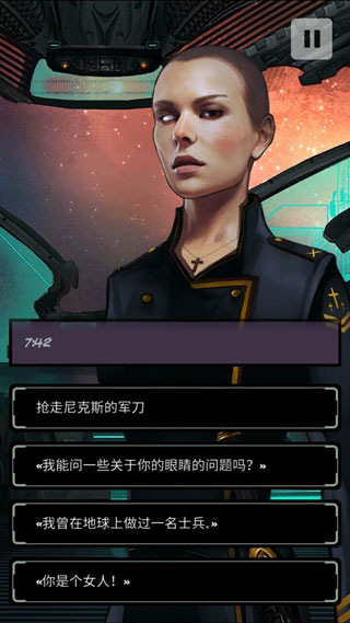 异星探险编年史