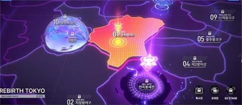 天界地狱