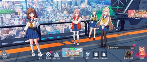天界地狱