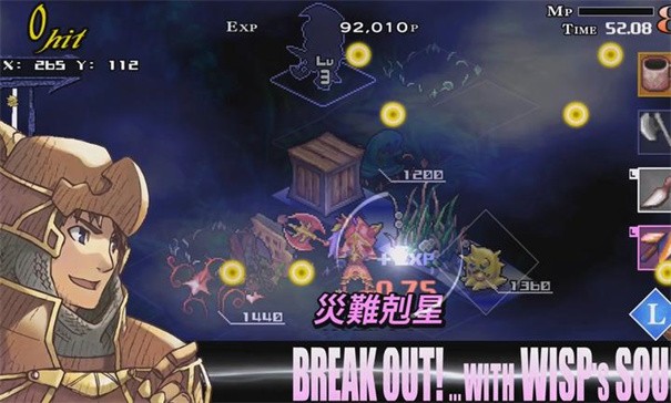 梦魇骑士团