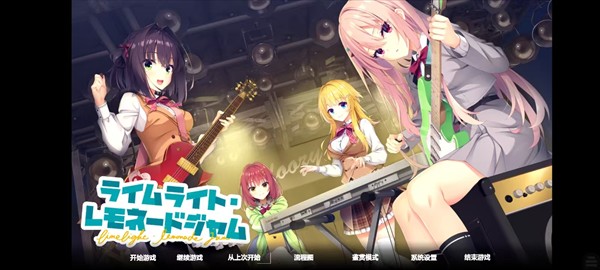 沁光柠檬即兴曲
