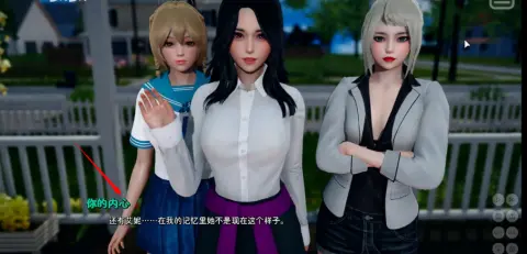 我的爱人是恶女