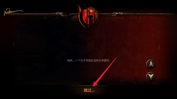 阿尔莫拉岛