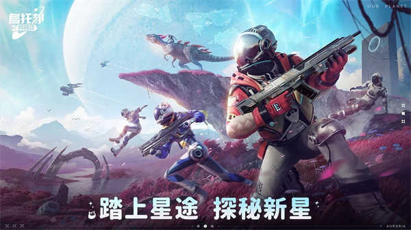 乌托邦:奥瑞亚