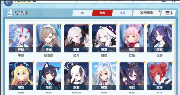 新手攻略配图5