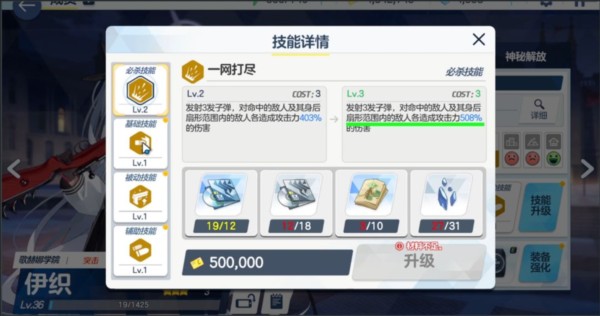 新手攻略配图7